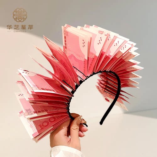 人民币发箍搞怪拍照道具