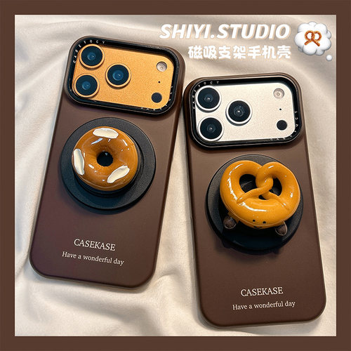 ins简约棕底碱水包甜甜圈磁吸支架适用苹果17promax手机壳16pro新款iphon17小众15pro女款15菲林14防摔13硬壳