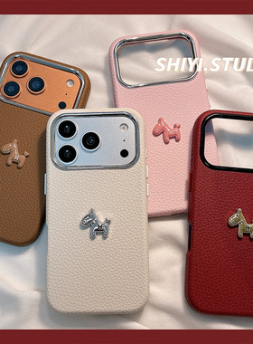 高级简约纯色荔枝纹小马适用苹果17promax手机壳16pro马年新款iphon17小众15pro女款15硅胶14防摔13皮质软壳