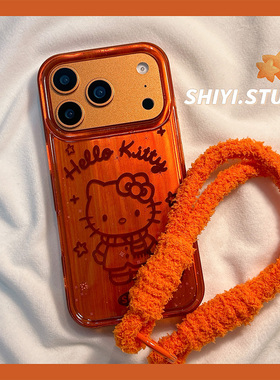 复古秋冬橙色系线条kitty适用苹果17promax手机壳16pro新款iphon17日韩15pro少女心15硅胶14pm防摔13双层硬壳