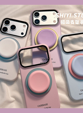 ins简约圆形拼色磁吸支架适用苹果17promax手机壳16pro新款iphon17小众15pro女款15菲林14防摔13日韩高级硬壳