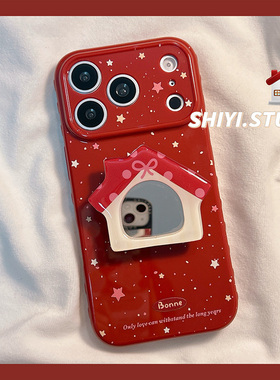 红底星星泼墨小房子镜面支架适用苹果17promax手机壳16pro新款iphon17韩系15pro女款16硅胶14防摔15简约软壳