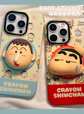 搞怪蜡笔小新阿呆磁吸支架适用苹果17promax手机壳16pro新款iphon17可爱15pro女款15pm菲林14防摔13卡通硬壳