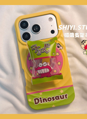 可爱小新鳄鱼糖果磁吸支架适用苹果17promax手机壳16pro新款iphon17卡通15pro女款15硅胶14Pro防摔14二合一壳