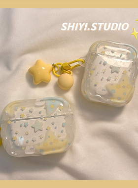 日系晕染小星星兔子适用AirPods4保护套新款Pro1苹果耳机壳带吊坠1/2代无线蓝牙3代airpodspro三代防摔保护壳