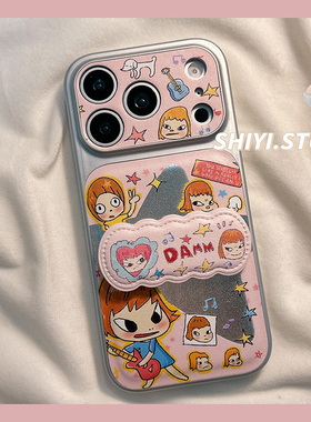 可爱星星奈良美智折叠支架适用苹果17promax手机壳16pro新款iphon17日韩15pro少女粉16硅胶14pro防摔13皮质软