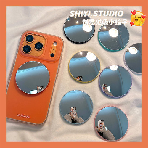 创意简约自拍镜子适用于磁吸手机壳magsafe后置拍照辅助凸面镜面