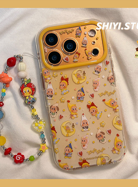 晕染卡通黄色星星小人适用苹果17promax手机壳带链条16pro新款iphon17可爱15pro少女心16硅胶防摔15双层硬壳