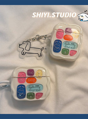 卡通色块线条小狗适用AirPods4保护套新款Pro2苹果耳机壳带挂饰1/2代蓝牙盒3代airpodspro三代可爱防摔保护壳