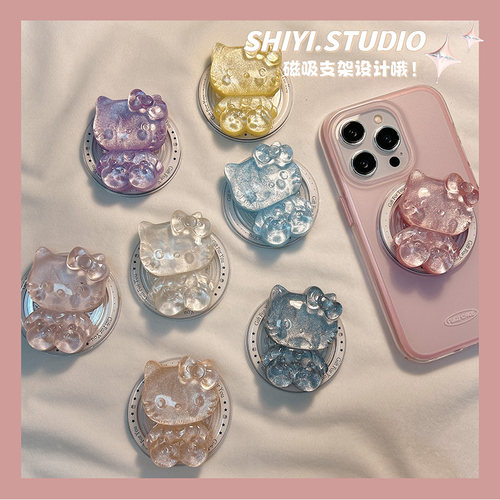 y2k可爱立体kitty适用MagSafe手机壳磁吸懒人支架气囊伸缩粘贴式