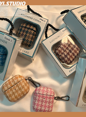 小众高级感千鸟格皮质适用AirPods保护套新款iPod苹果耳机壳简约2代无线蓝牙盒3代airpodspro2代硬防摔保护壳