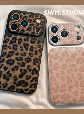 秋冬复古仿皮豹纹闪粉适用苹果17promax手机壳16pro新款iphon17小众15pro女款15硅胶14防摔13高级感创意简约