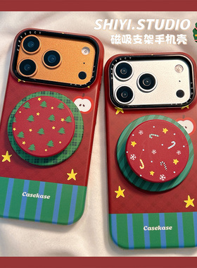 红拼绿圣诞树拐杖磁吸支架适用苹果17promax手机壳16pro新款iphon17日韩15pro女款15菲林14防摔13可爱小众硬