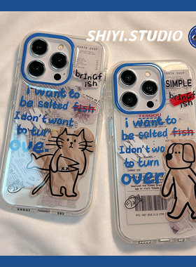 复古插画报纸猫咪小狗适用苹果16promax手机壳17pro新款iphone13情侣14pro女款15硅胶16Pro双层17防摔全包硬