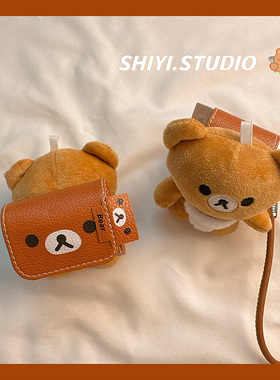 可爱轻松熊皮质小书包适用AirPods4保护套新款iPod苹果耳机壳卡通1/2代无线蓝牙3代airpodspro2代防摔保护壳