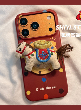 复古红色波点元宝马磁吸支架适用苹果17promax手机壳16pro新款iphon17可爱15pro女款简约ins菲林防摔半包硬壳