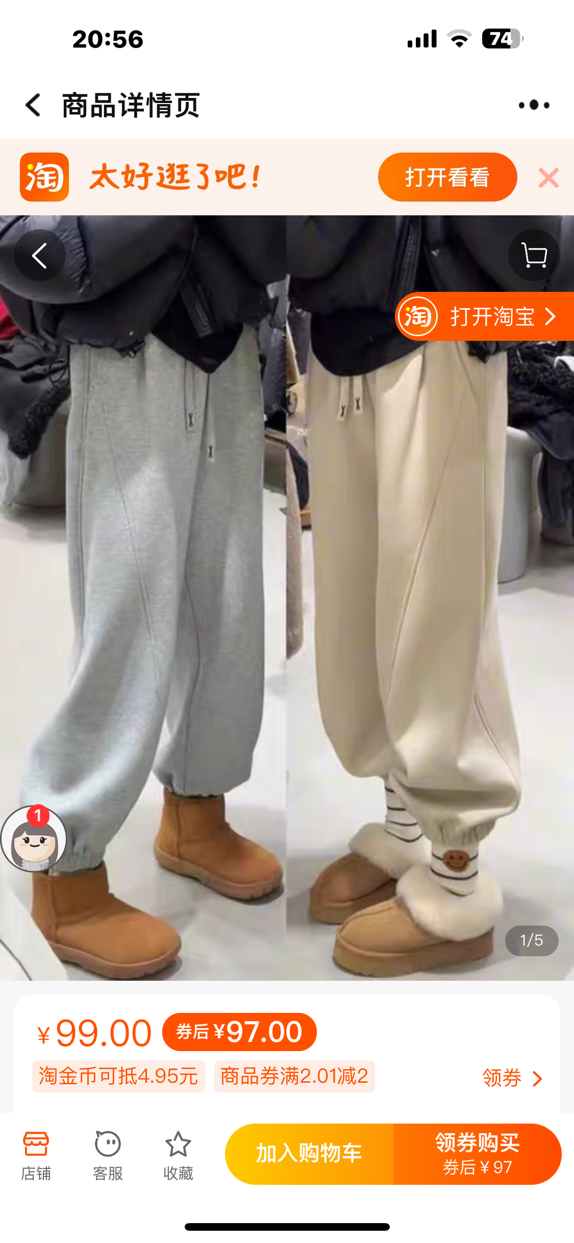 蒂娜高腰束脚加绒卫裤女九分2025冬季新款百搭抽绳收口运动休闲裤