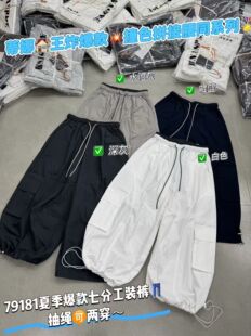 2026夏季新款时尚百搭松紧腰抽绳束脚休闲工装裤女简约显瘦