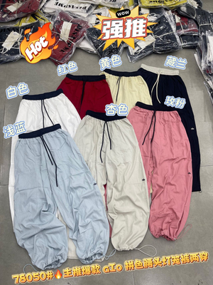 蒂娜欧洲站2026春夏女装新款松紧腰抽绳直筒宽松显瘦阔腿裤天丝