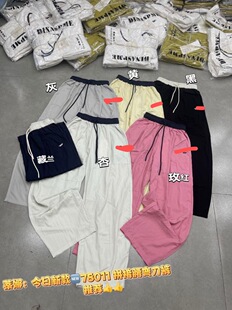 蒂娜2026夏季新款欧货高品质透气棉麻休闲阔腿裤慵懒显瘦拖地裤