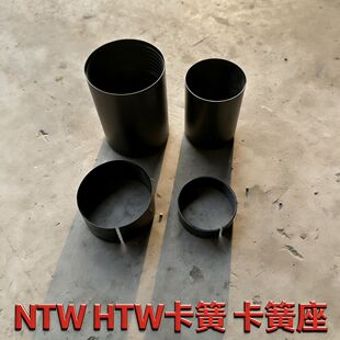全液压钻机配件卡簧座 NTW卡簧 卡簧座耐磨尺寸准国际标准