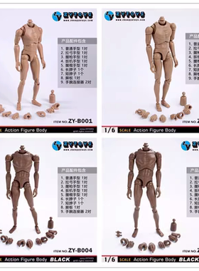 1/6兵人模型 B001/B002/B003/B004 2023新款 关节超可动素体 现货