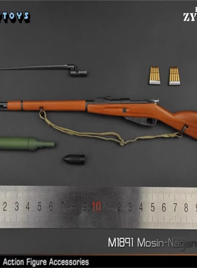 ZYTOYS M1891 ZY2019 1:6兵人二战毛子苏联红军 莫辛纳甘塑料模型