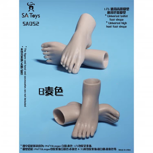 现货SA Toys SA052 1/6女兵人通用高跟脚型芭蕾脚型 高跟芭蕾脚型