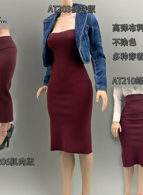 1/6 女兵人 DG051 抹胸长裙 TBL AT210 VERYCOOL 适用开叉裙 现货