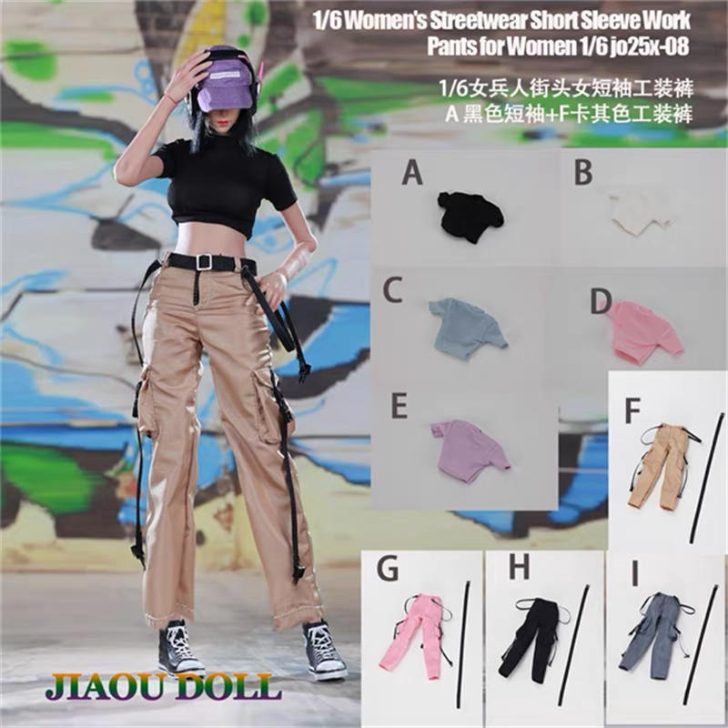 现货 JIAOUDOLL 1/6女兵人 JO25X-08 街头女短袖+工装裤 服装配件