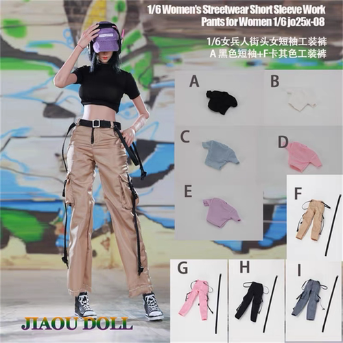 现货 JIAOUDOLL 1/6女兵人 JO25X-08 街头女短袖+工装裤 服装配件