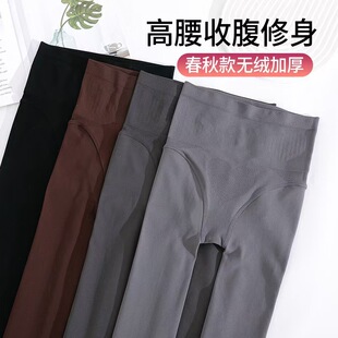 春秋款连裤袜不加绒深灰色高腰收腹不加绒微压显瘦连脚打底美腿袜