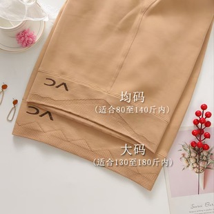 加肥加大润肤一体外穿打底裤 大码 秋冬加绒裸感肤色 春秋薄款 水光裤