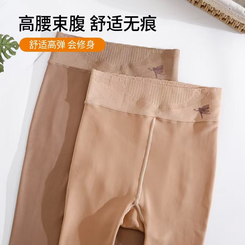水光连裤袜自然裸感一体绒面膜光腿神器冬季加绒加厚微压显瘦打底,女士内衣/男士内衣/家居服,连裤袜/打底袜,淘宝优惠券,粉丝福利购,淘宝优惠卷