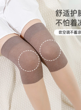女夏季天鹅绒护膝长筒袜