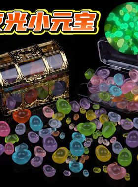 夜光立体大小元宝模型桌面摆件