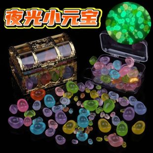 夜光立体大小元宝模型道具创意微景观装饰品礼物车载潮玩桌面摆件