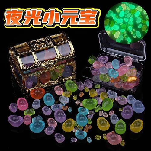 夜光立体大小元宝模型桌面摆件