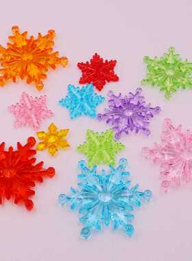 亚克力水晶雪花宝石游乐园儿童玩具奖励礼物圣诞节日装饰雪花挂件