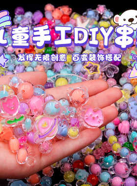 自制编绳益智串珠手链