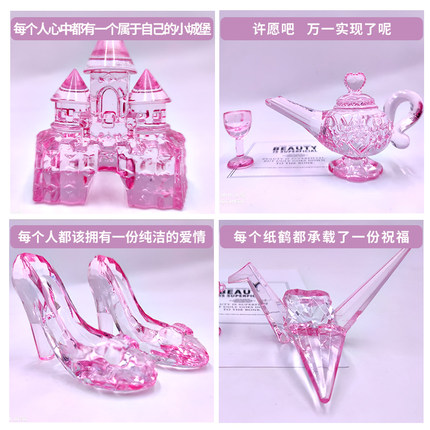儿童大号透明亚克力城堡男孩女孩水晶高跟鞋摆件饰品宝石玩具礼物