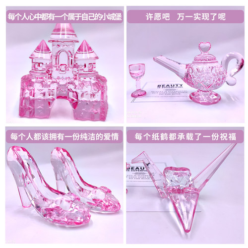 儿童大号透明亚克力城堡