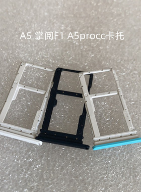 海信U30 316卡托A5pro H10 H11 A2 F26 S9哈利H20掌阅f1金刚6 H18