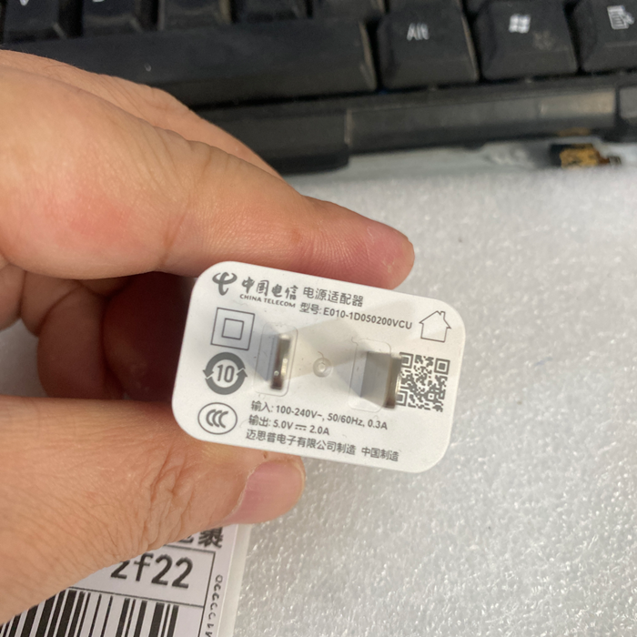 适用于3中国电信天翼一号手机原装充电头 充电器
