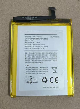 海信 手机内置原装锂电池 D6