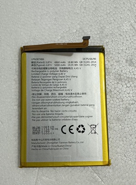 适用于 海信hlte553t H60原装电池5000毫安lpn387486