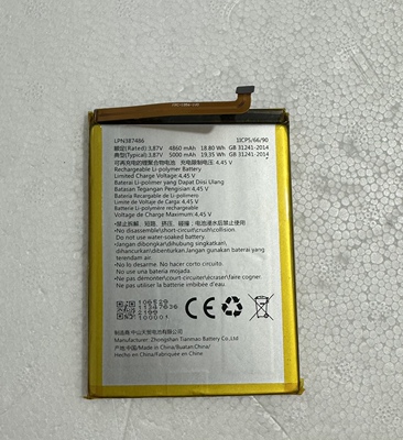 适用于 海信hlte553t H60原装电池5000毫安lpn387486