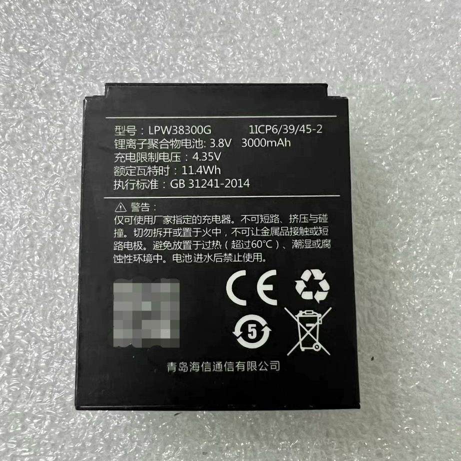 适用于海信Z3 行政记录仪原装拆机电池 3000毫安电量 座充