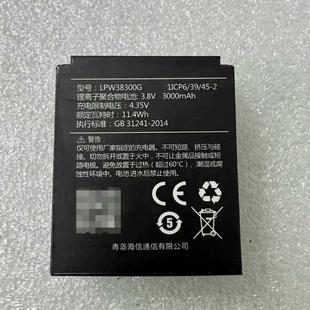 3000毫安电量 电池 座充 行政记录仪原装 适用于海信Z3