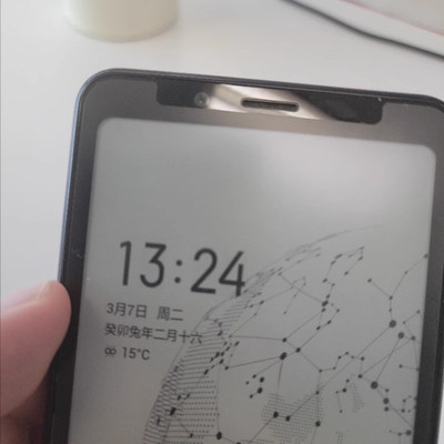 适用于文石onyx boox Palma 贴膜 软膜 磨砂 保护膜韩国类纸膜